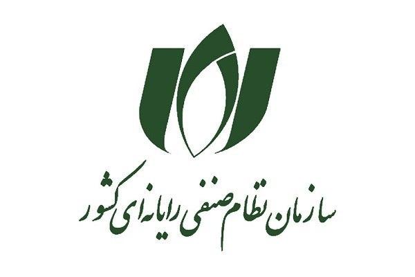 امضای تفاهم‌نامه همکاری سازمان نظام صنفی رایانه‌ای و دفتر توسعه و کاربرد فناوری اطلاعات وزارت صنعت، معدن و تجارت