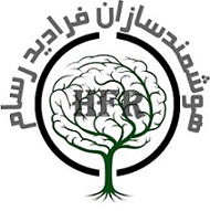 اشخاص حقوقی - هوشمندسازان فرادید رسام