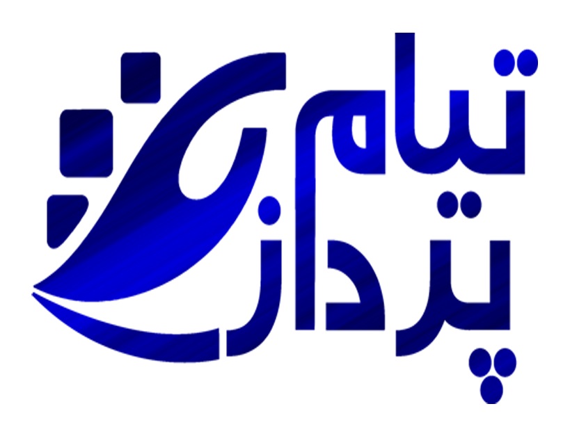 اعضای حقوقی - تیام پرداز غرب